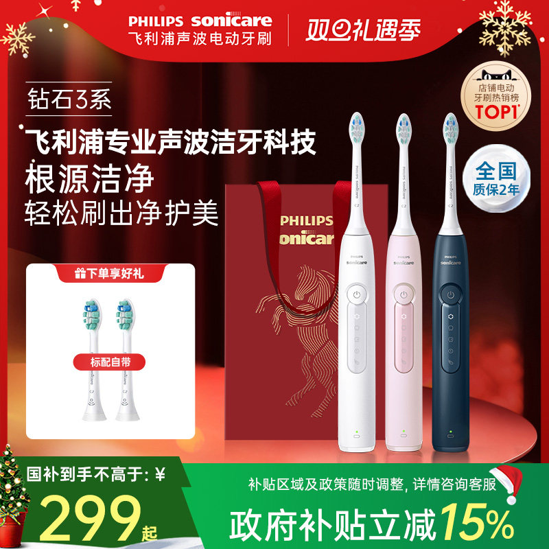 ���ڲ����������ֵ綯��ˢ����ȫ�Զ�������3-����õ��-����2ˢͷ 307.11Ԫ(������)