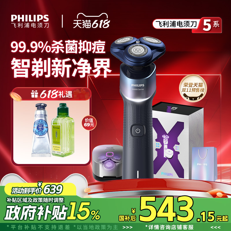ڲɫ 520ֵ綯뵶5X Plus639Ԫ