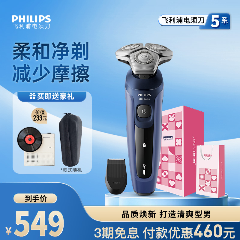 【父親節禮物】旋護新5系pro