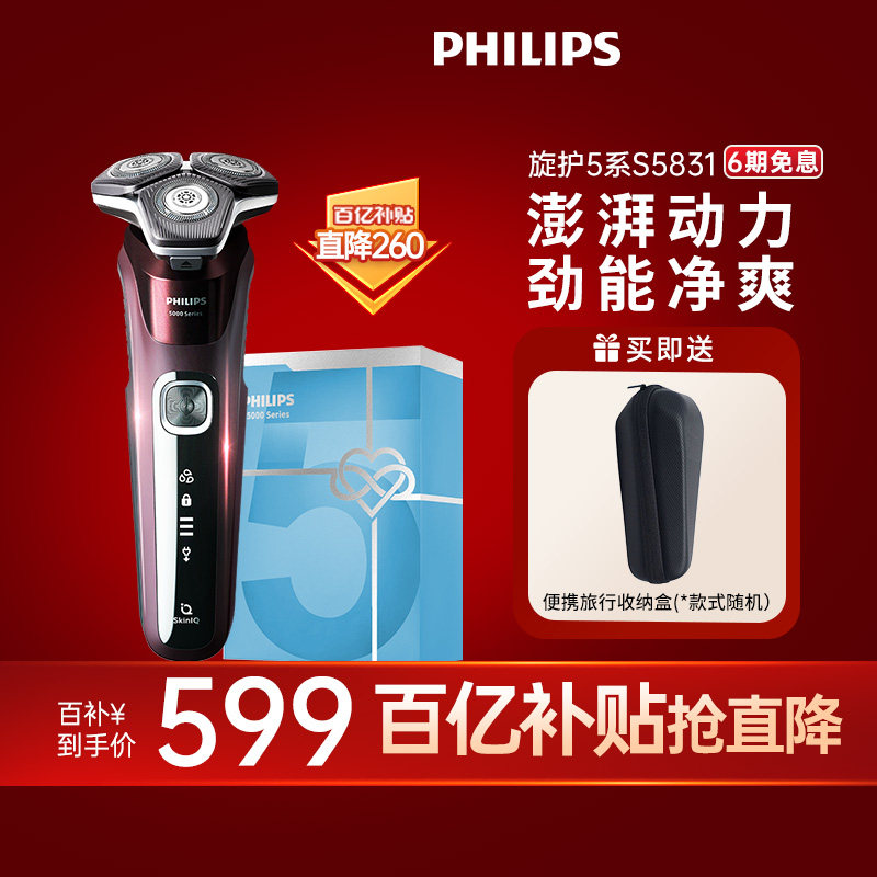 ���ܽ����Ƽ�����������ʿ�綯���뵶����5ϵ�κ������뵶S5831