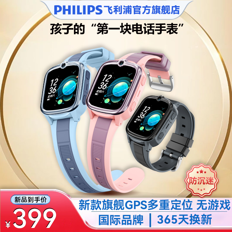 ǿշ ٷ ƷF8plusܵ绰ֱ399Ԫ