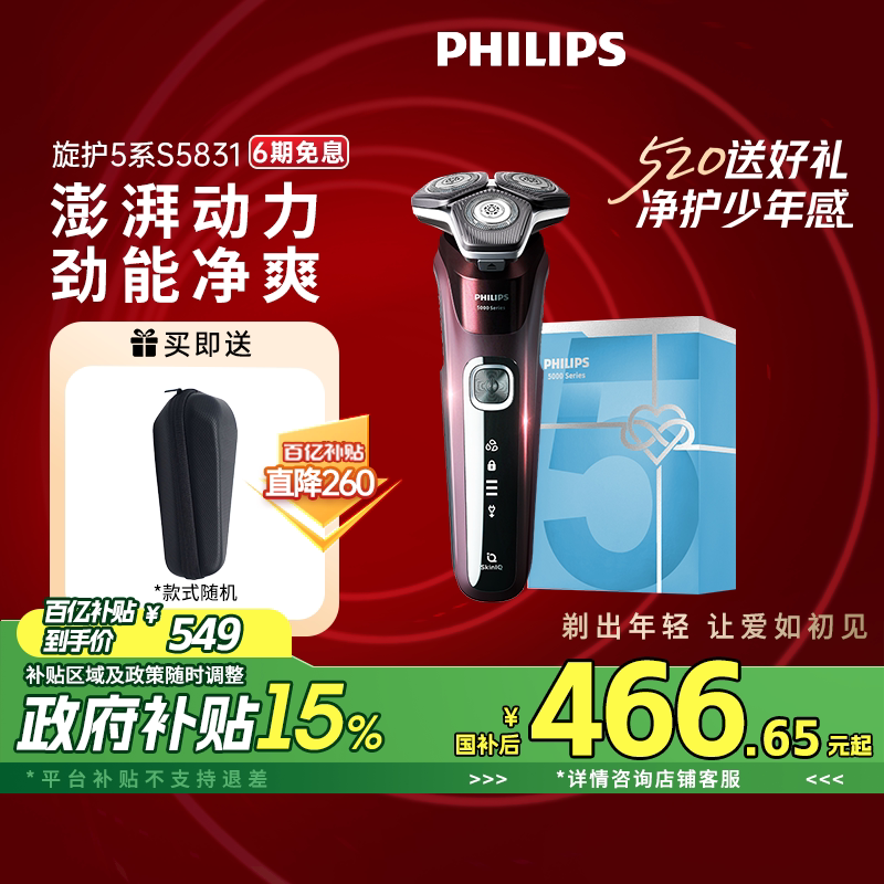 ��������ʿ�綯���뵶����5ϵ�κ������뵶S5831������йٷ��콢