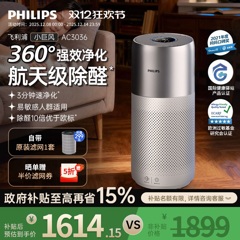 ֿóȩ̿AC3036 AC3036С޷硿 1527.55Ԫ()