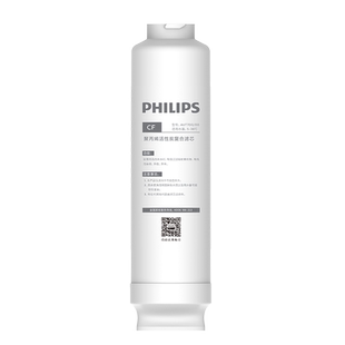 飞利浦（PHILIPS）净水器AUT2002/00阿波罗 原装滤芯AUT700/00-CF