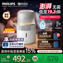 飛利浦輕音無霧加濕器孕婦嬰兒臥室家用香薰一體HU5710 母嬰認證