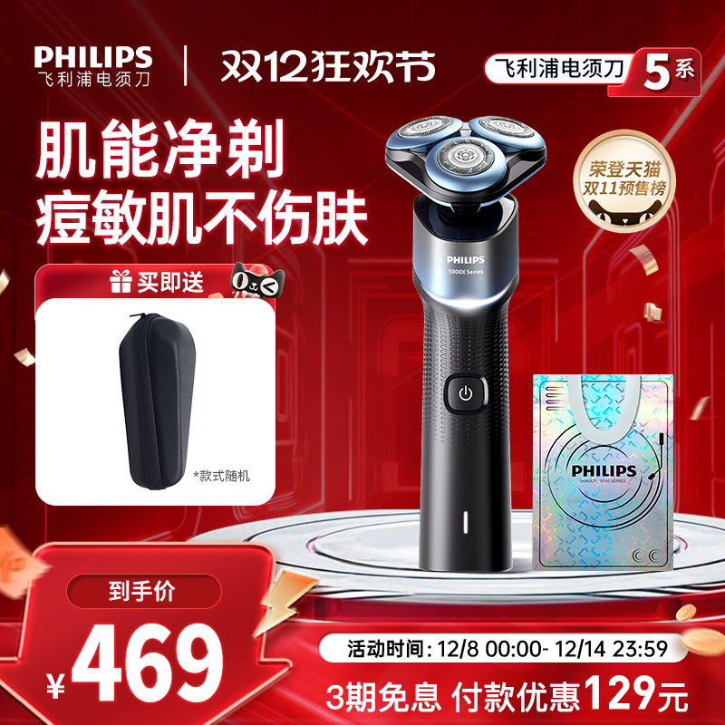  5X ʿ綯뵶 398.85Ԫ()