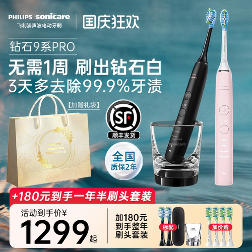 一机全效，净护美一步到位