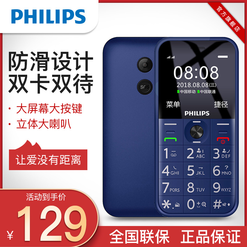 含手机APP习题库