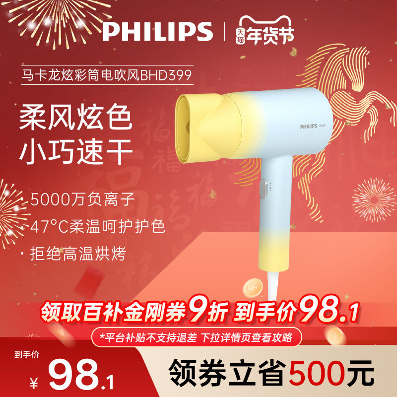 �����ֵ紵��������ӻ����ٸɼ���ѧ���ٸɴ���Ͳ����BHD399 109Ԫ