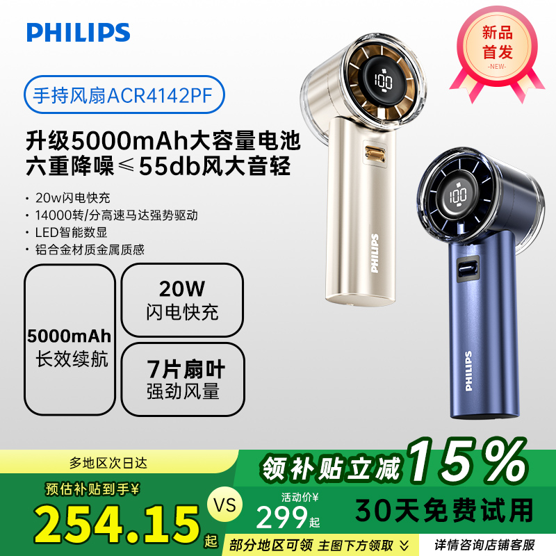 Ultraʯ3000mAhҡͷ10010m/s 3000mAh ֳСȱЯʽҶֳ299.1Ԫ
