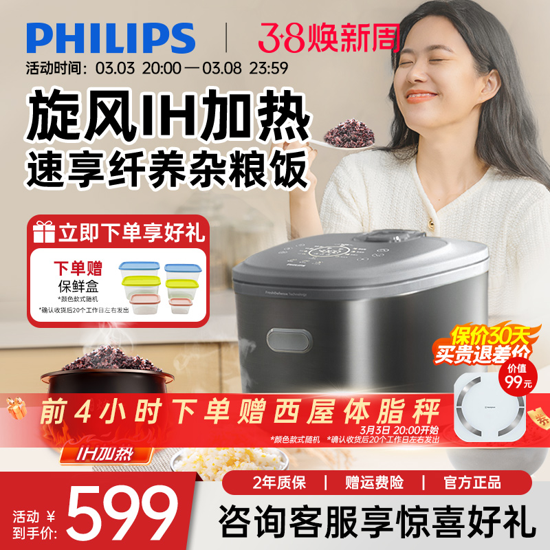 IH緹¿ô4L๦󷹹HD5200ʵ549Ԫ