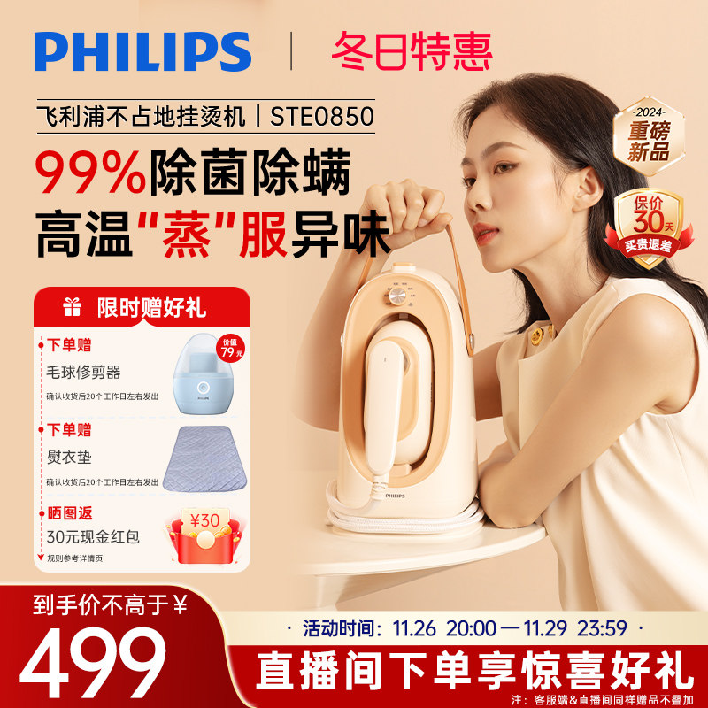 �����ֹ��̻���ռ���¿����С���ֳ�������0850���̻������ٶ�