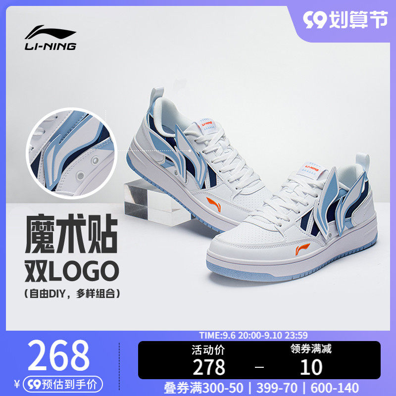 李宁板鞋男鞋2022新款官方休闲鞋子时尚魔术贴滑板鞋灰色运动鞋男