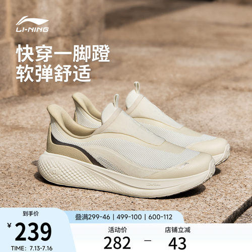 李宁SOFTGO3SLIPON女休闲鞋