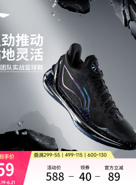 李宁利刃4V2丨 篮球鞋低帮男实战防滑耐磨全能䨻减震专业运动鞋子