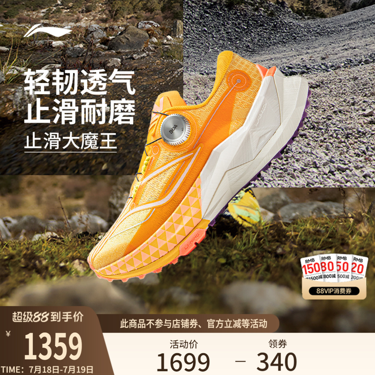 李宁䨻的卢2PRO女轻弹跑步鞋