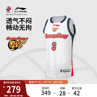 李宁25-26赛季CBA广东宏远胡明轩球迷版篮球比赛服男新款运动服