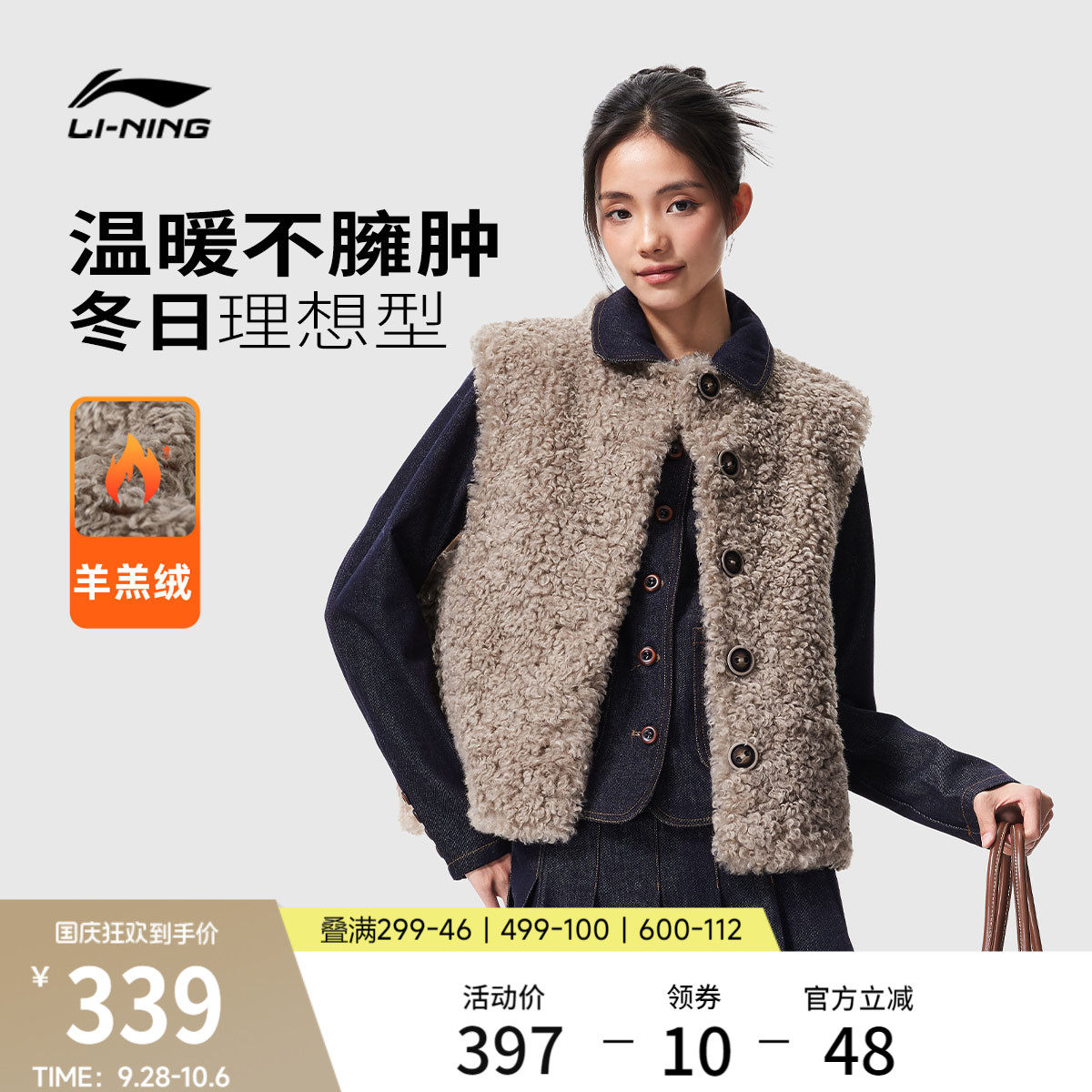 李宁宽松圆领女休闲单马甲运动服