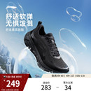 跑步鞋 加绒保暖轻便减震运动鞋 男鞋 新款 冬季 李宁吾跃3.0防护版