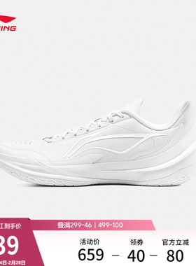 李宁利刃5V2 | 低帮篮球鞋男新款专业实战缓震回弹防滑稳定运动鞋