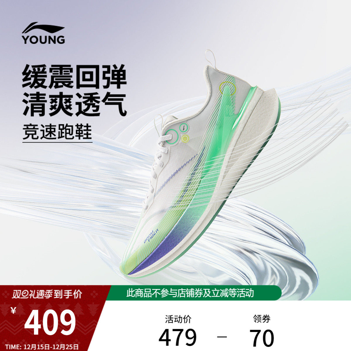 李宁童赤兔8pro男女童䨻跑步鞋