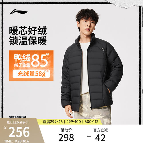 李宁立领男运动保暖外套运动服