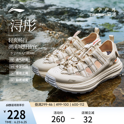 李宁户外CF溯浔彤男鞋户外鞋
