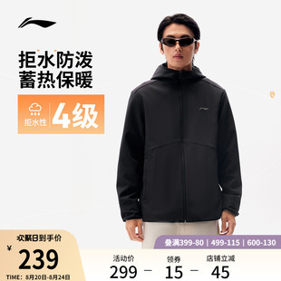 新款 李宁外套男秋季 连帽夹克户外防泼水防风加绒保暖软壳运动风衣