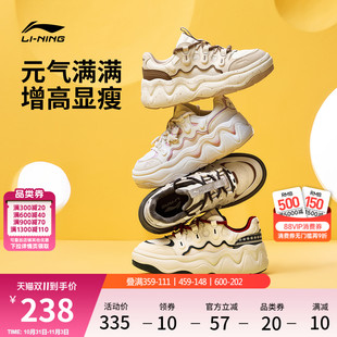 老爹鞋 新款 女厚底板鞋 休閑鞋 增高2025面包鞋 秋季 李寧奶酪3運動鞋