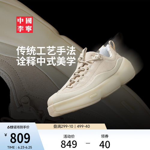 李宁悟道ACE3.0潮流运动鞋