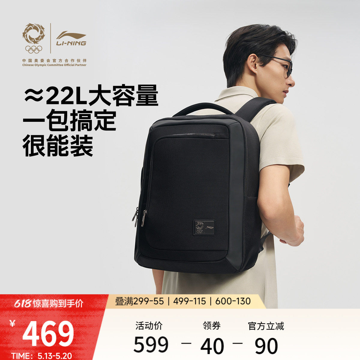 李宁金标 | 双肩包男包女包2026新款背包书包学生运动包