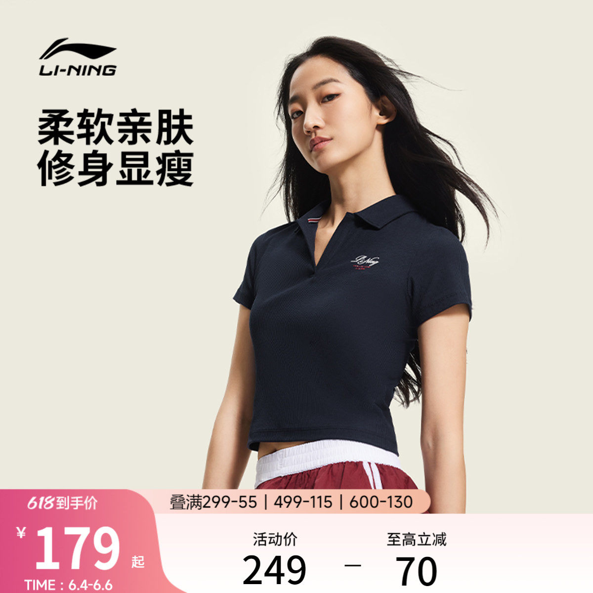 李宁绅适POLO衫女士夏季新款翻领短袖女装上衣修身半袖运动T恤女