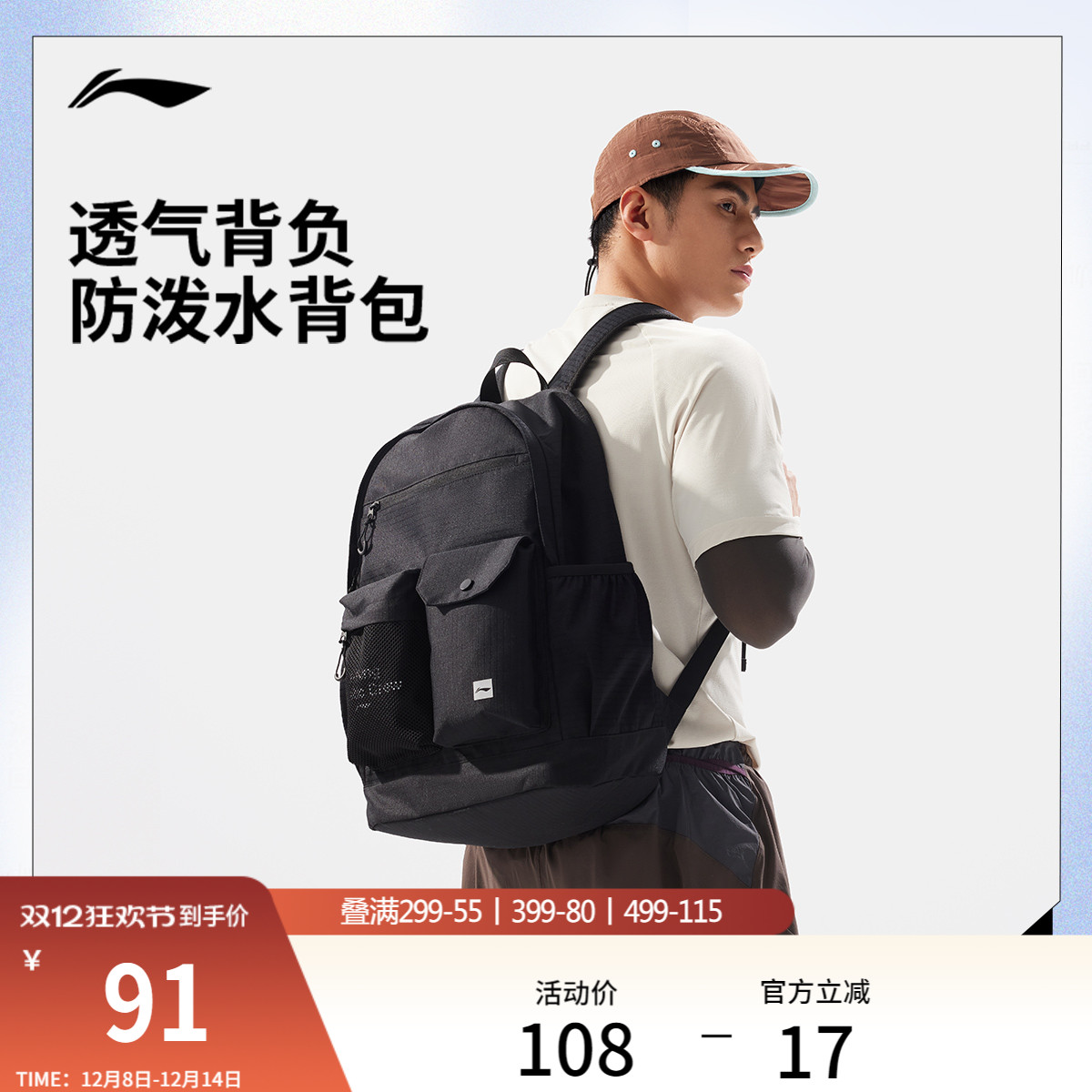 ۻ㣺¹-ǳ 310*160*460mm Ůͬ˶ 419Ԫ5(83.8Ԫ/)