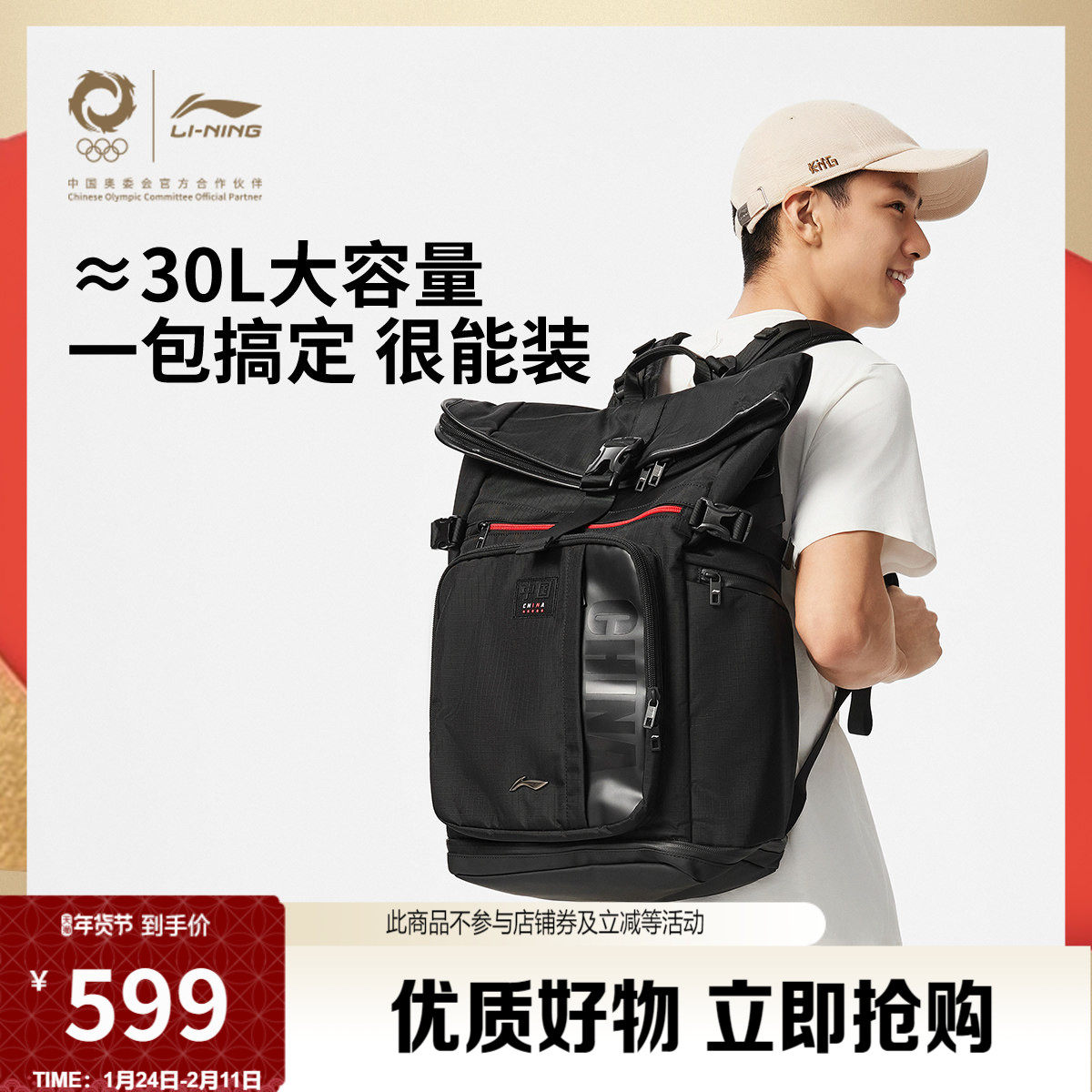 李宁双肩包男包女包2026新款李宁荣耀系列背包学生书包环保运动包