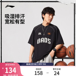 李宁反伍BADFIVE梭织短袖 冰感舒适宽松春夏运动服 上衣男官方新款
