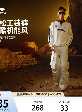 李宁C位裤丨工装伞兵裤休闲裤男夏季休闲阔腿运动裤黑色跑步长裤