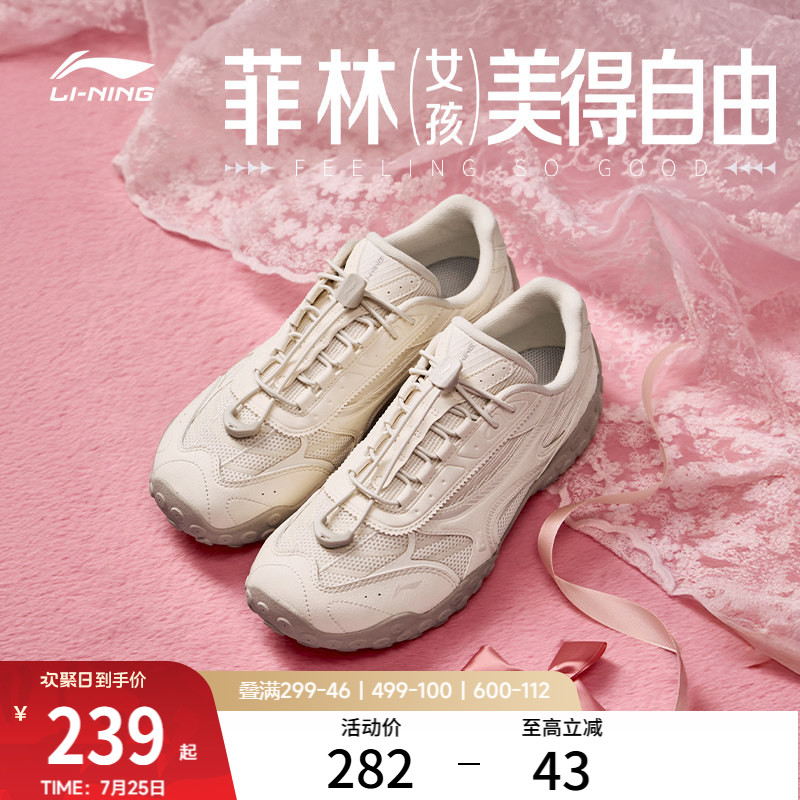 李宁菲林轻舞丨休闲鞋女2026新款复古芭蕾德训鞋轻便薄底运动鞋子