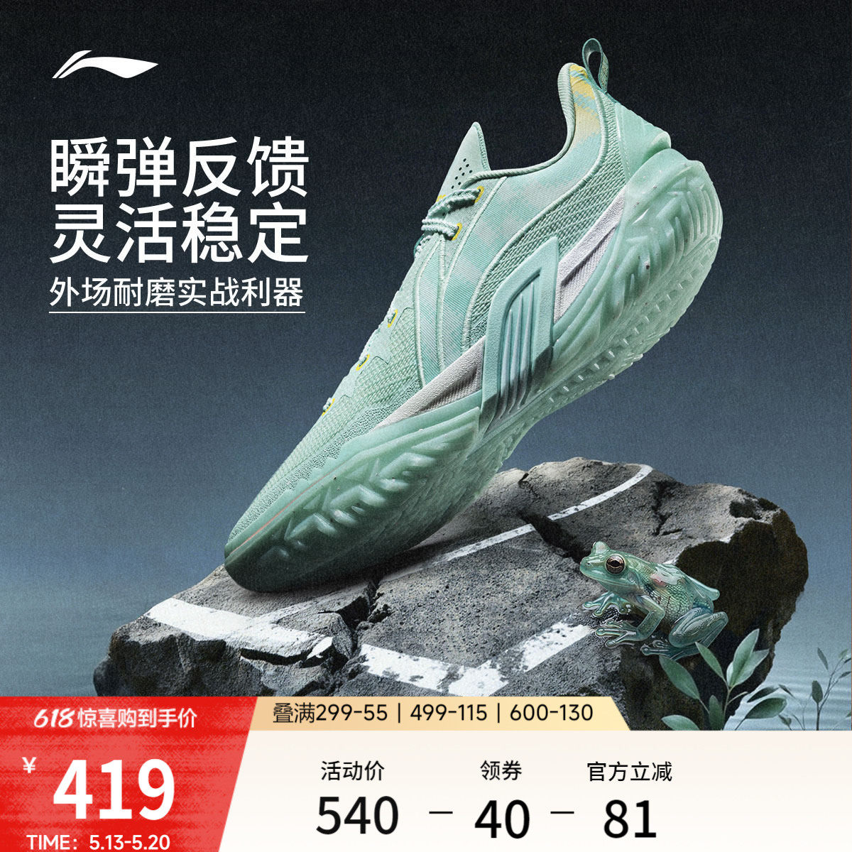 李宁桀骜3 | 篮球鞋低帮男款耐磨防滑专业实战缓震回弹外场运动鞋