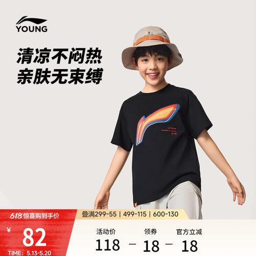 李宁童男女同款短袖文化衫