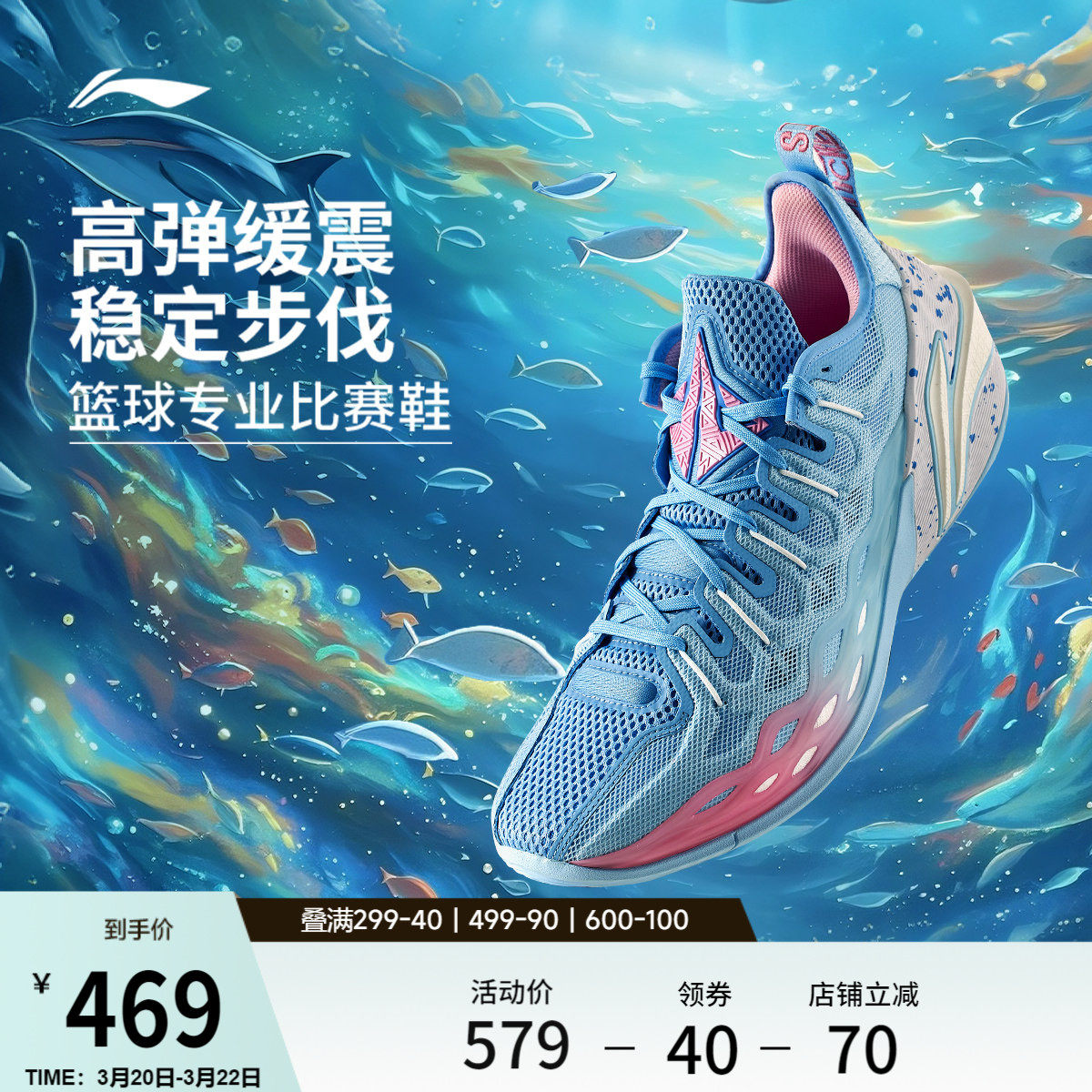 李宁BUCKETS丨巴特勒篮球鞋低帮男鞋轻量实战专业防滑缓震运动