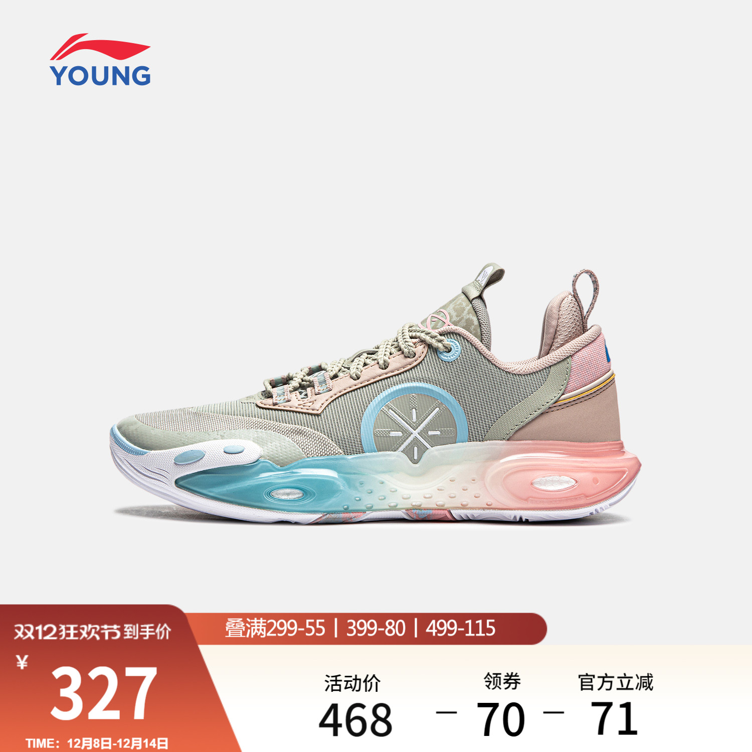 李宁童beng全城12男童女童童鞋