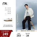 休闲鞋 新款 真皮冬季 肖战同款 情侣运动鞋 男款 板鞋 李宁和光｜德训鞋