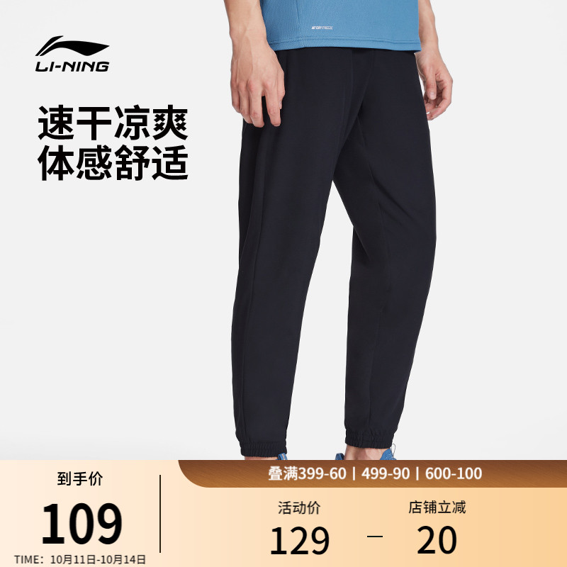 李宁男休闲运动长裤运动裤