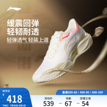 李宁超轻22 蟾宫折桂丨跑步鞋男减震回弹高考体育轻便透气运动鞋