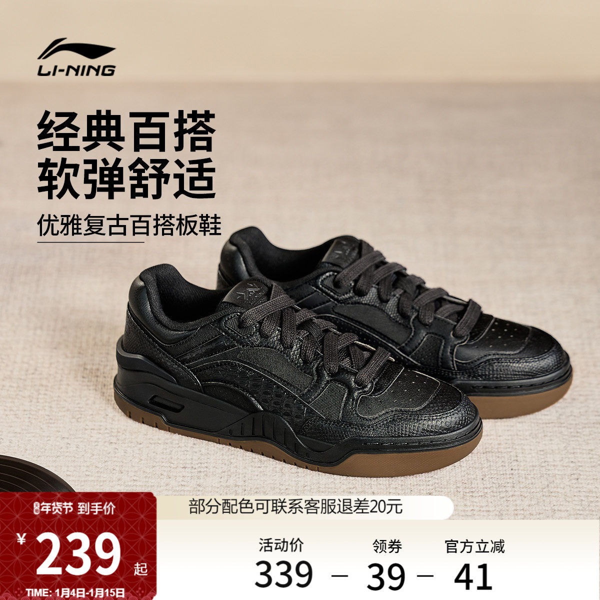 李宁月白2 | 板鞋男鞋冬季新款小白鞋复古百搭经典休闲鞋运动鞋女