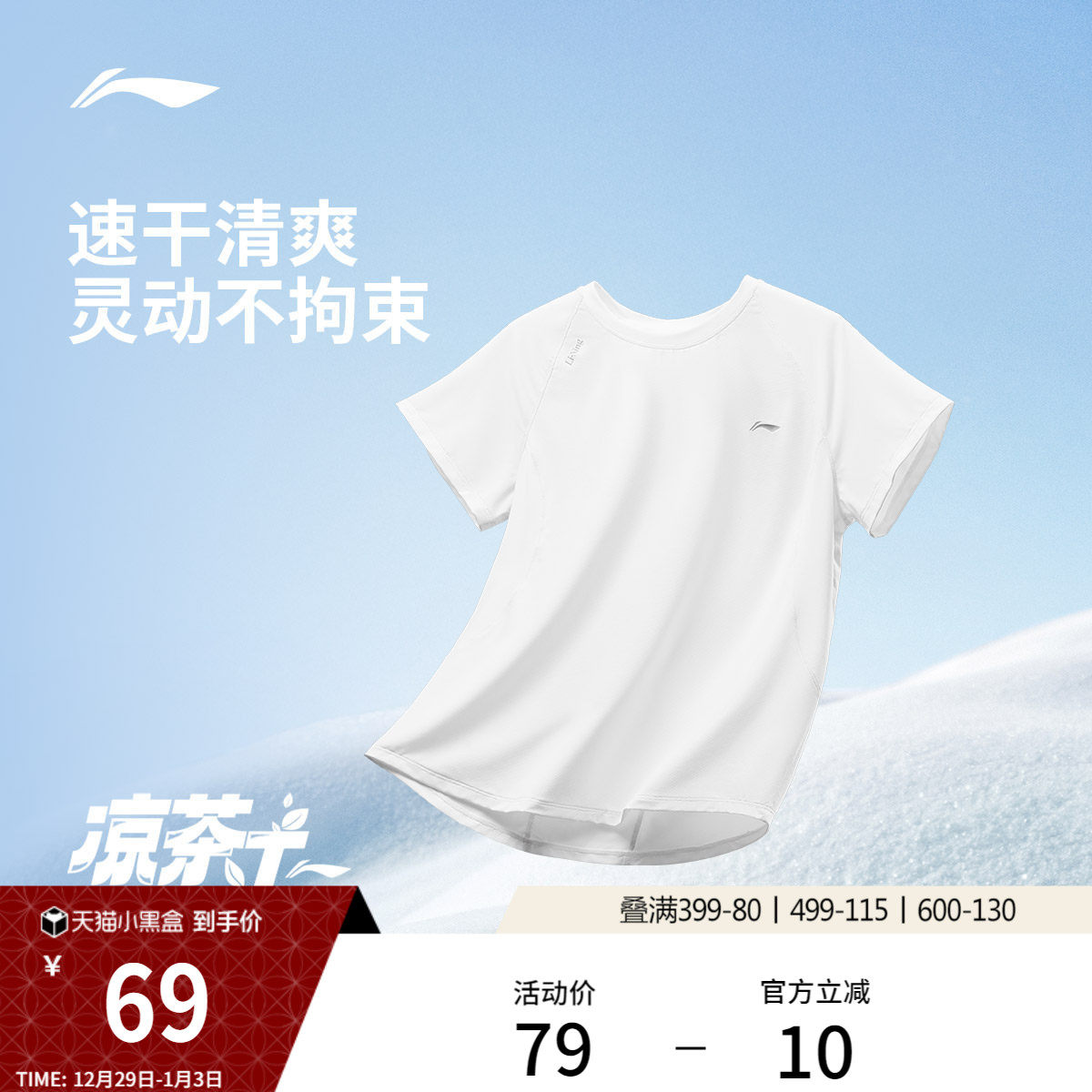 李宁速干T恤女夏季官方新款户外登山透气运动速干上衣女跑步短袖