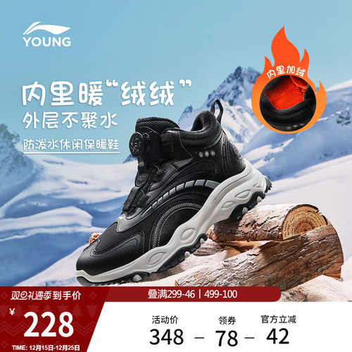 李宁童男童女童官方正品童鞋