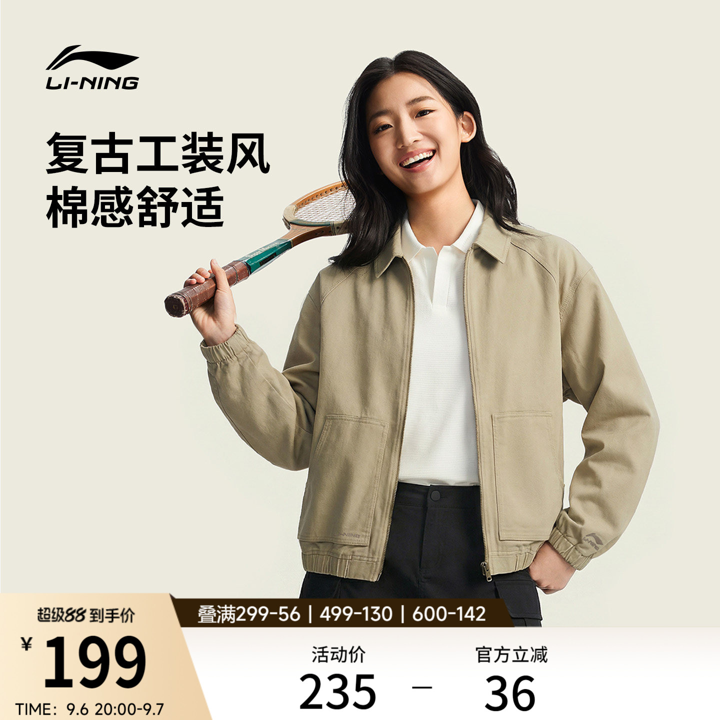 李宁宽松翻领男女同款刺绣夹克图片