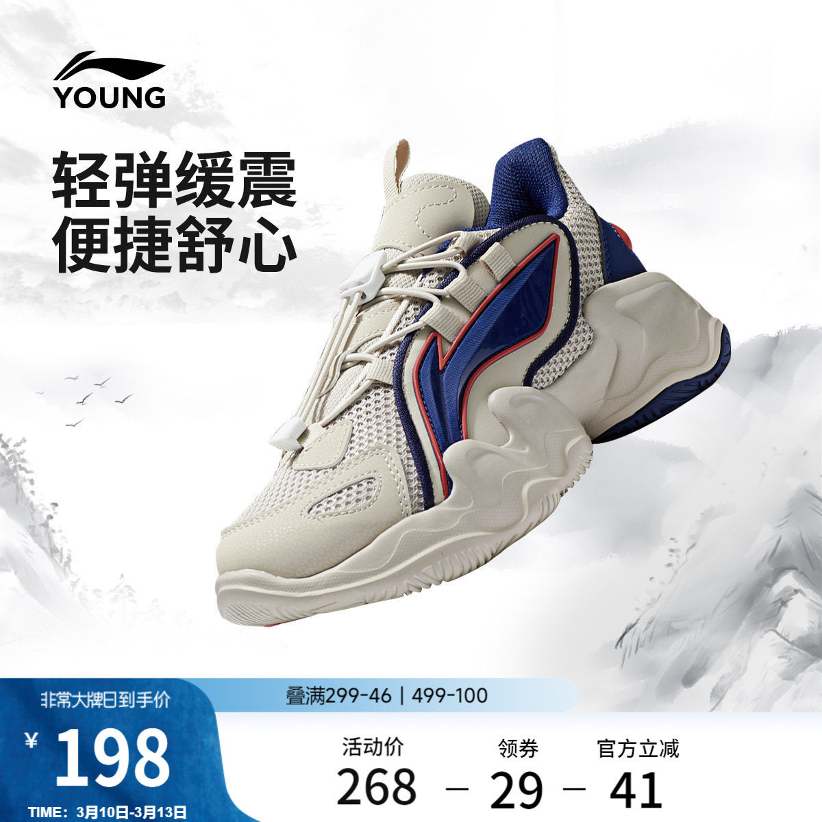 李宁童鞋休闲鞋男大童鲲鹏官方正品圆头女青少年轻便低帮运动鞋