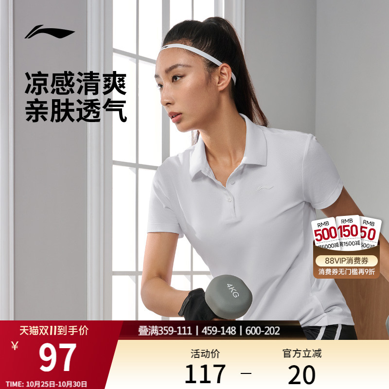 李宁女子健身polo网球上衣